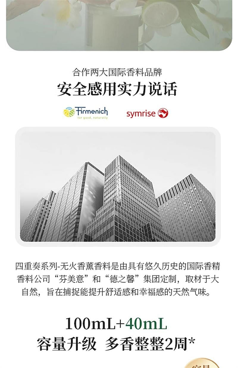 weee pdp description image 536