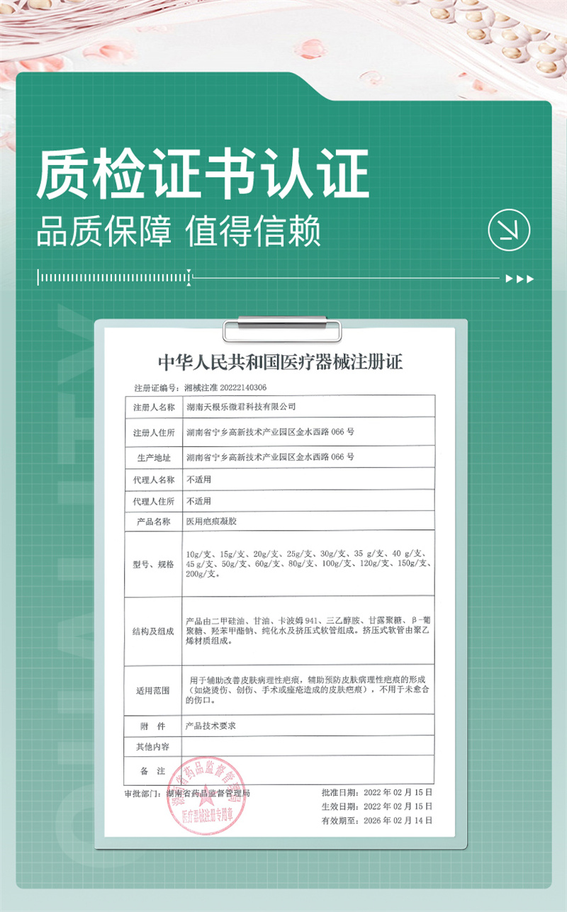 weee pdp description image 1004