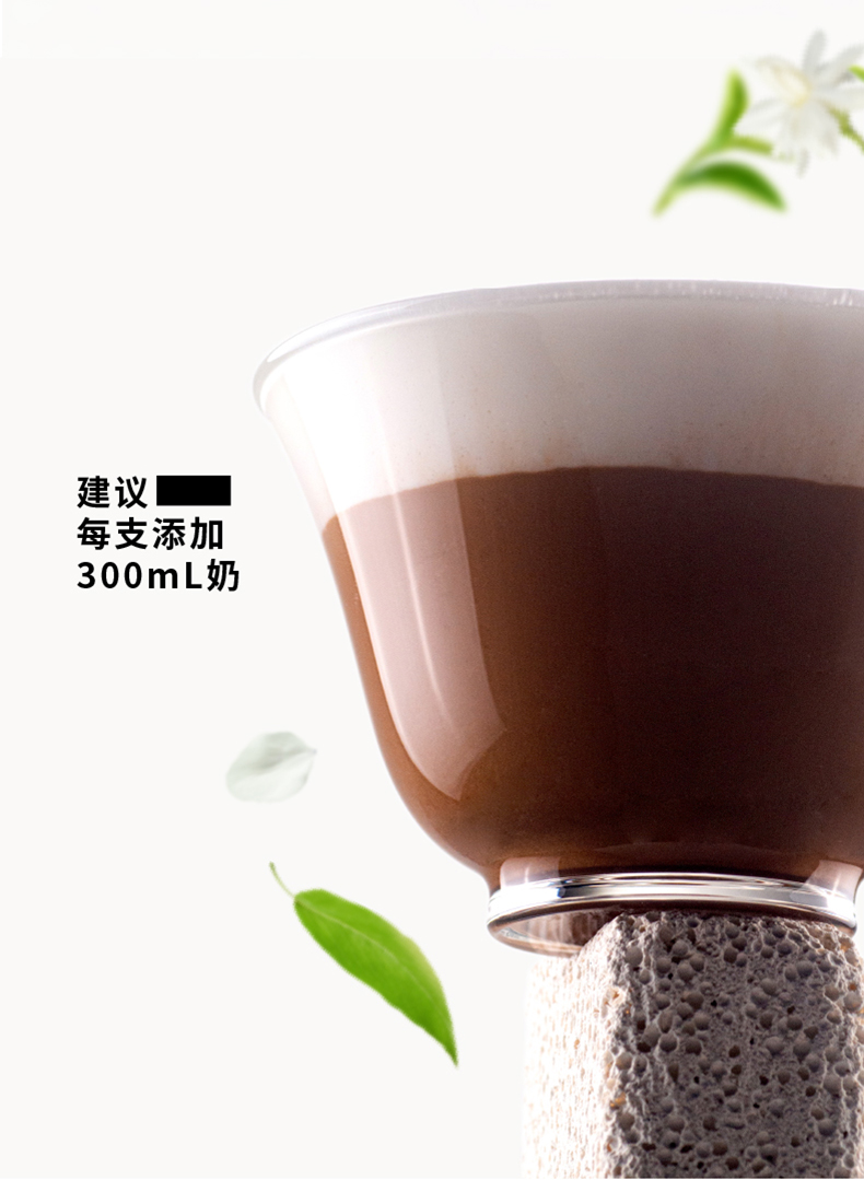 【中國直郵】@ONCE吉飲 意式小青管 茉莉風味意式鮮萃咖啡液 便攜小管 提神咖啡液 16克*6支
