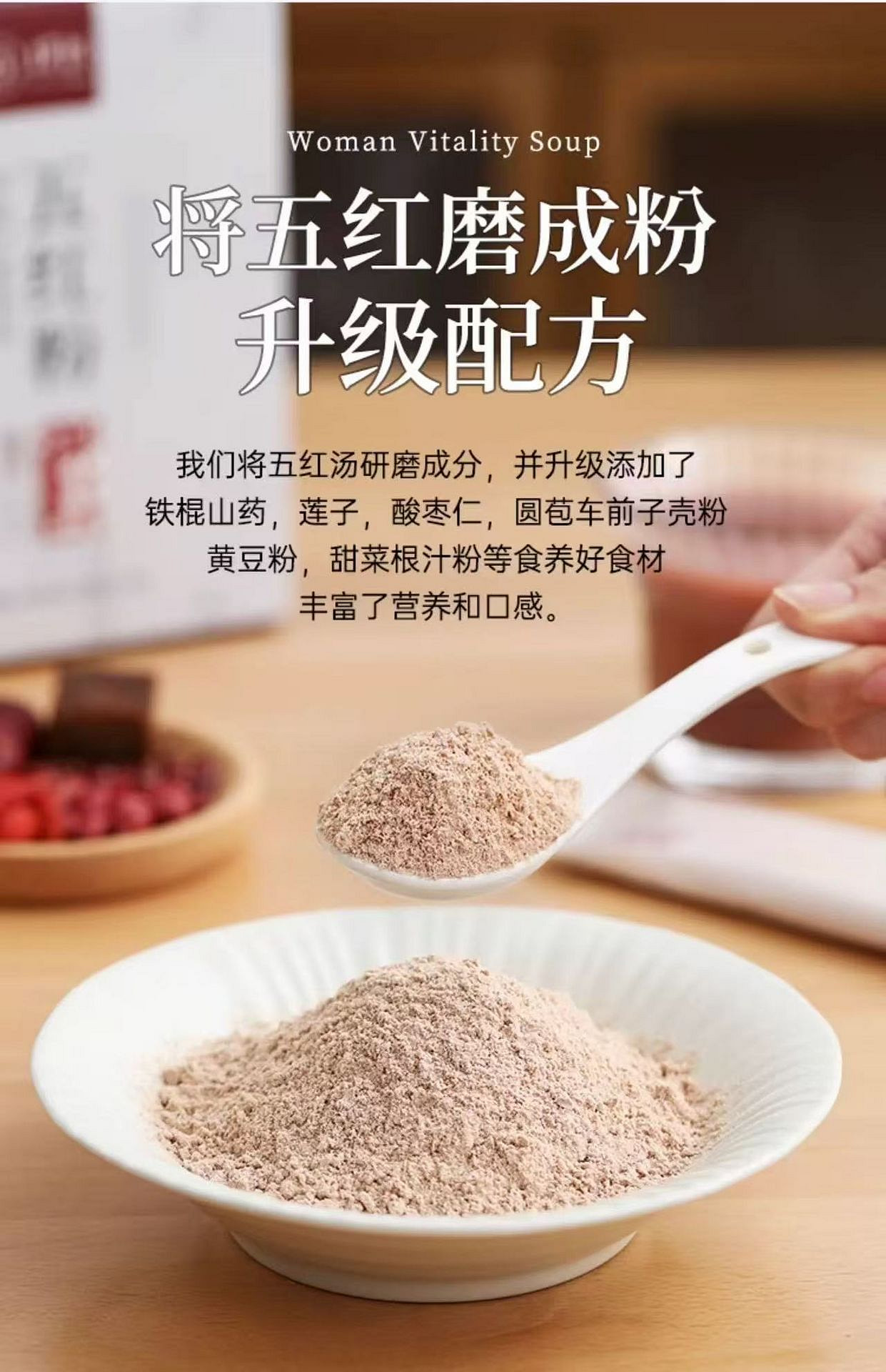 weee pdp description image 842