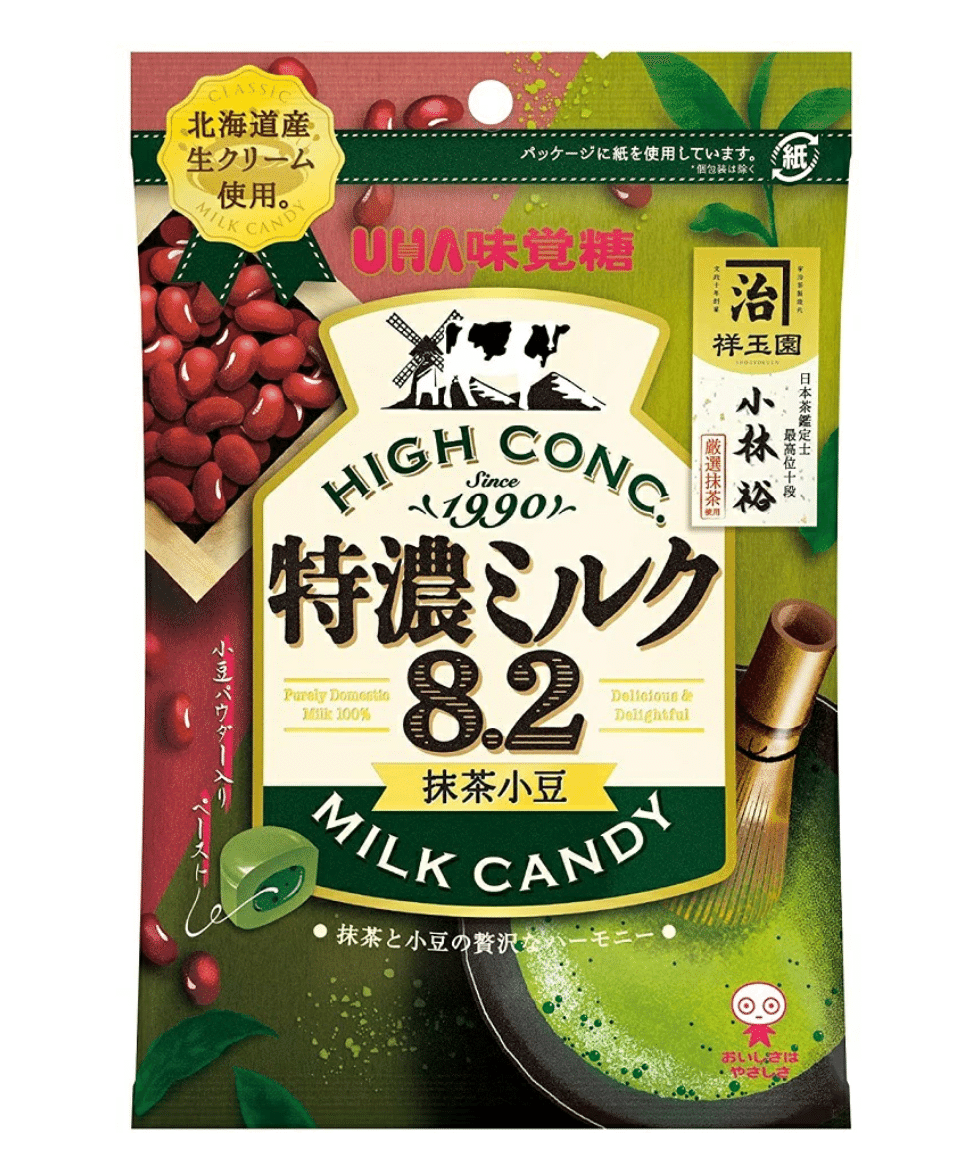 小豆抹茶 楽天市場】【アウトレット】【送料込み】ミニスットプ