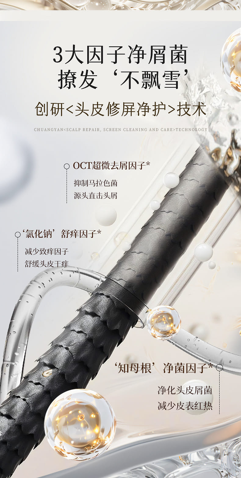 weee pdp description image 1160