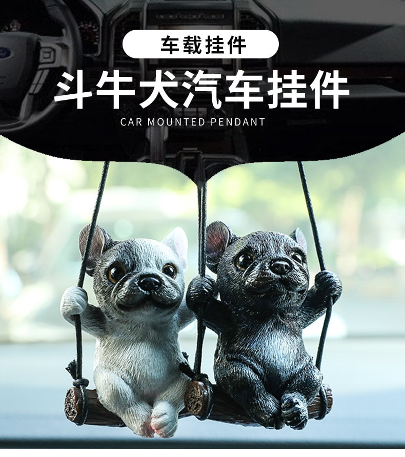 斗牛犬法斗汽车挂件后视镜车载挂饰车内吊坠diy可爱小狗子小清新 车饰品 墨镜金项链款 1个