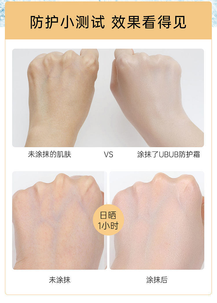 weee pdp description image 1153