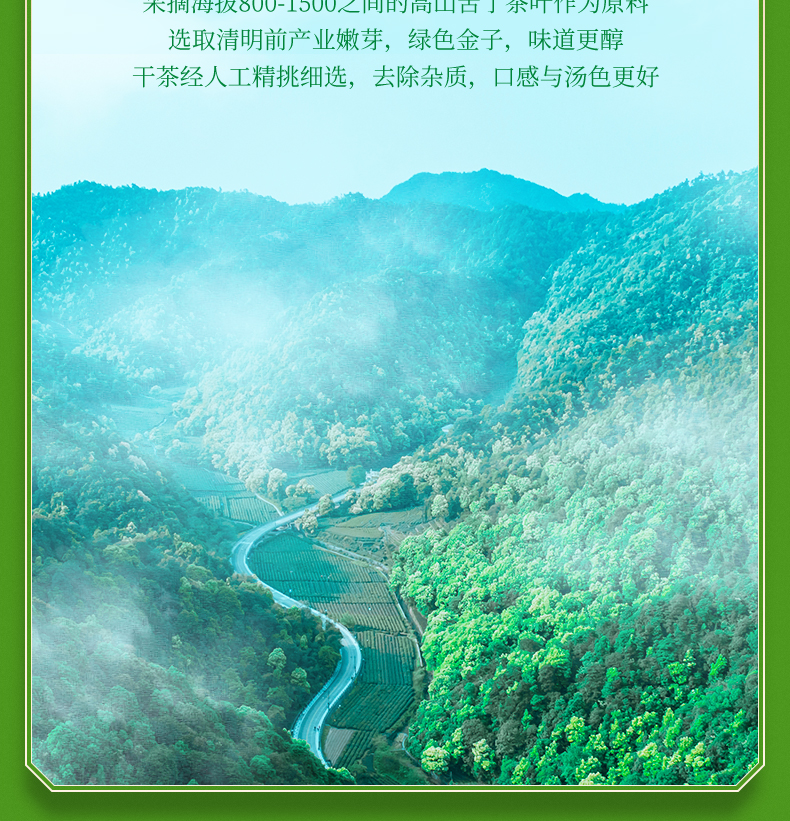 weee pdp description image 453