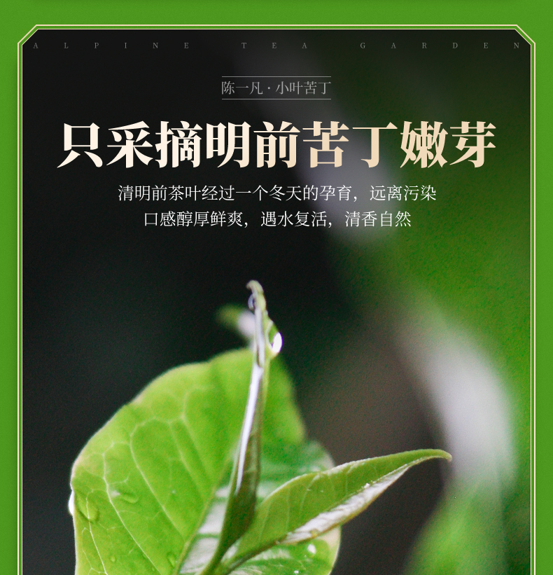 weee pdp description image 646