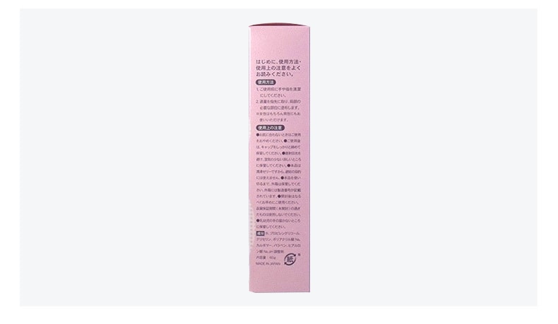 【日本直郵】 SAGAMI 相模幸福001潤滑劑水溶性透明酸質潤滑液60g