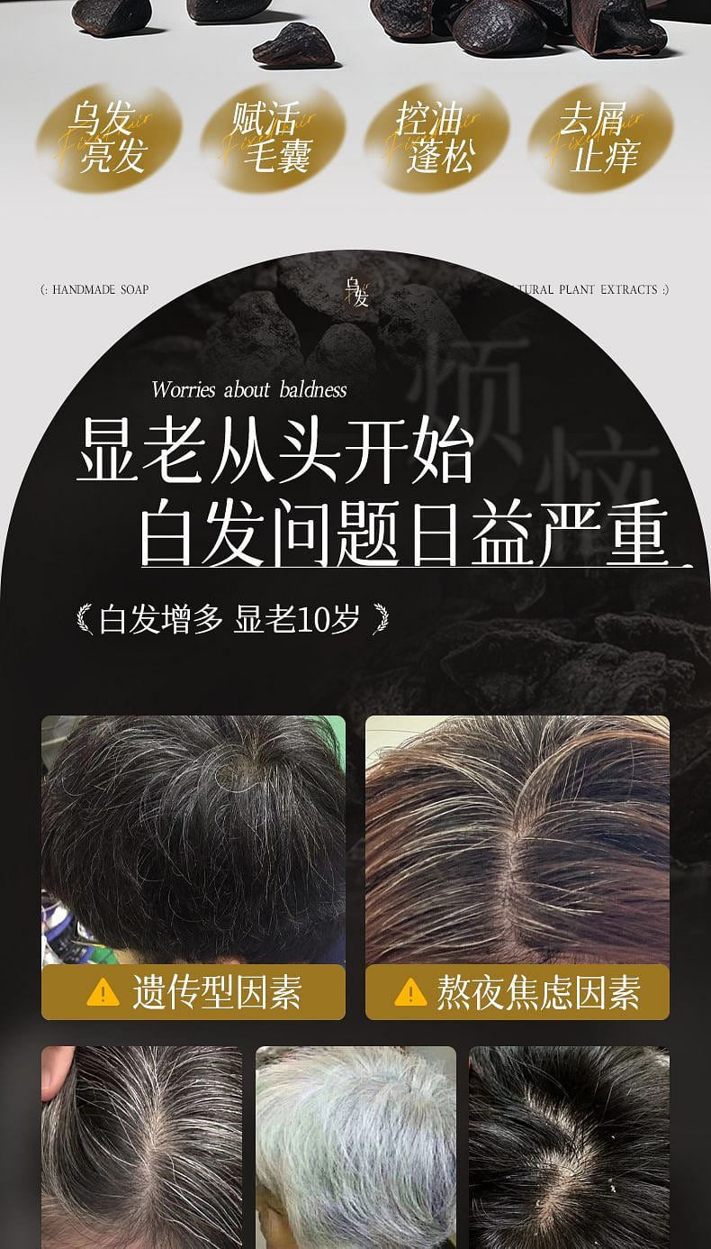 weee pdp description image 223