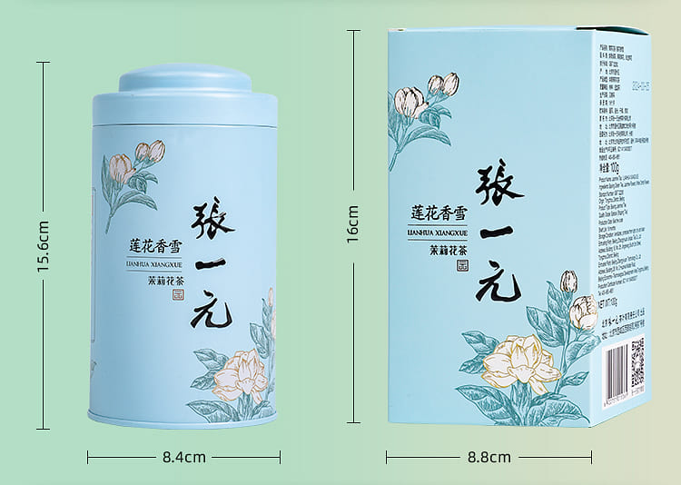 张一元茉莉花茶特种莲花香雪- Weee!
