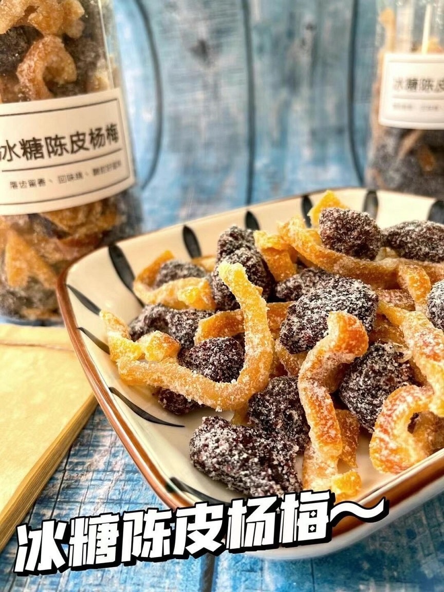 限时促销【怀旧小零食】冰糖陈皮杨梅 200克 蜜饯果干休闲零食 潮汕风味 酸甜好滋味 有回甘