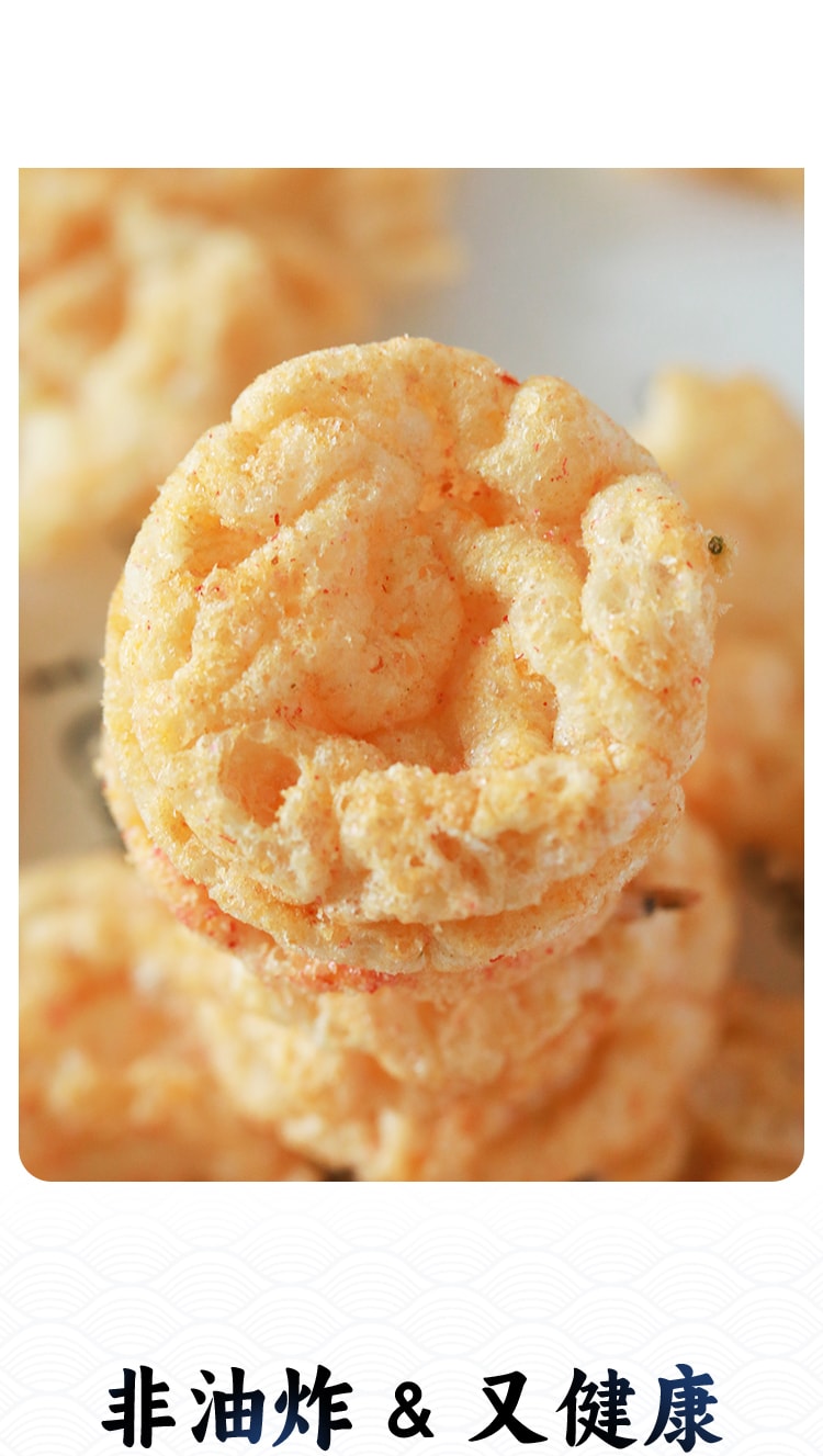 手作健康零食【小辣 樱花虾米饼】非油炸谷物米饼脆 45克 本宫饿了同款