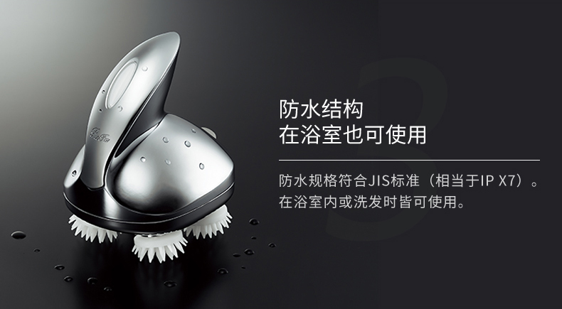 【日本直郵】日本ReFa GRACE HEAD SPA 黎琺 頭皮清潔按摩器 3D電動按摩頭皮按摩儀 1個