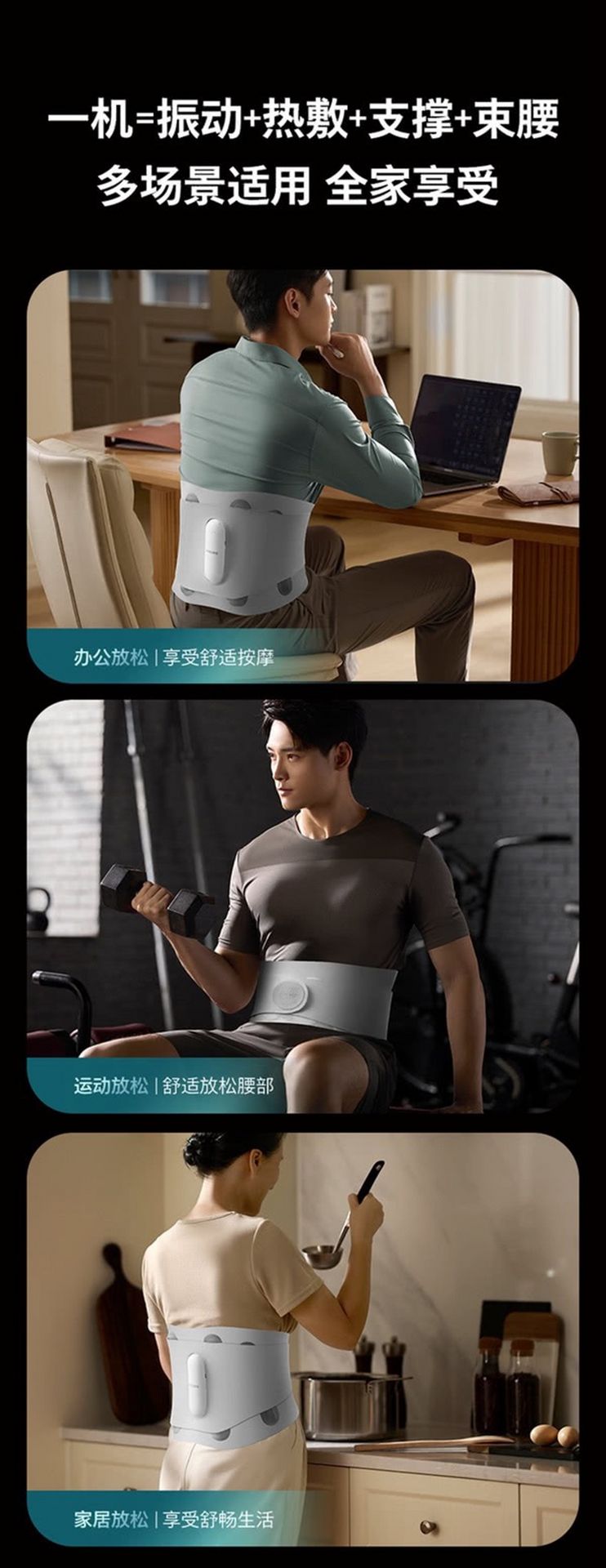 weee pdp description image 1411