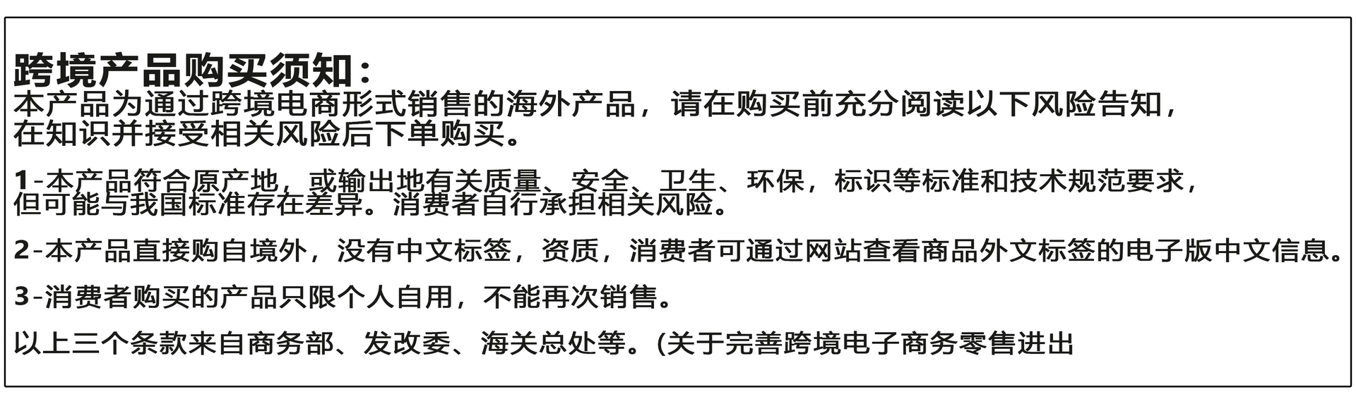 weee pdp description image 862