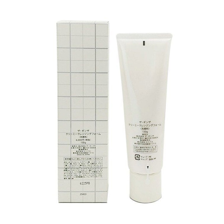 商品详情 - 【日本直邮】资生堂 THE GINZA 资生堂银座 贵妇洁面乳 洗面奶130g - image1