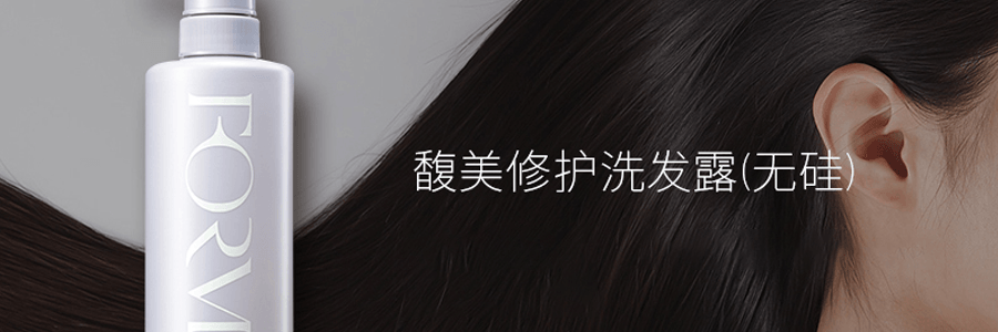 日本POLA FORM 馥美无硅抗糖化修护柔顺滋润洗发水 净澈头皮 温润滋养 550ml【范冰冰推荐】