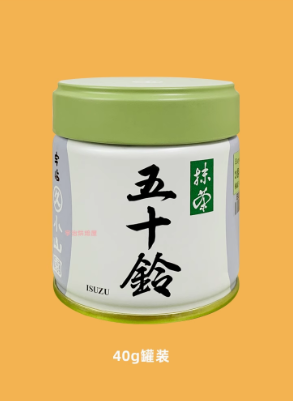 抹茶五十鈴 丸久小山園 五十鈴 – 宇治製茶株式会社