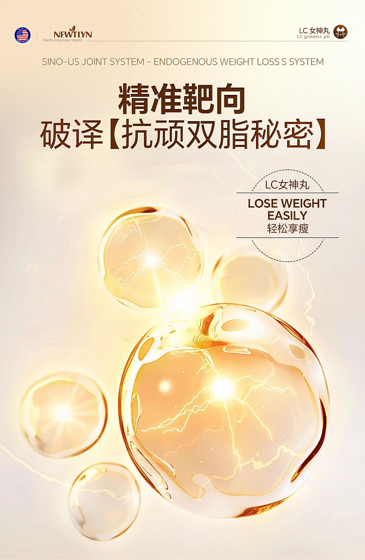 weee pdp description image 1658