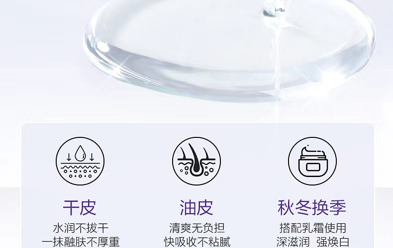 weee pdp description image 4276