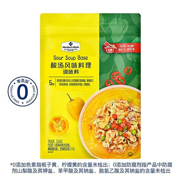 Member's Mark 산탕 풍미 조미료 550g 110g*5 1 팩*5 개