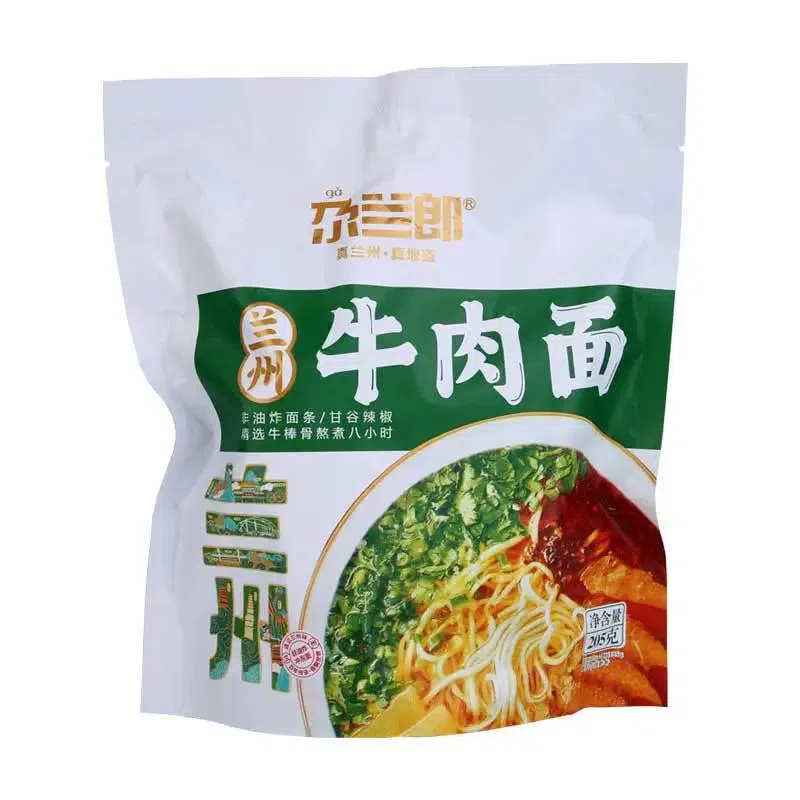 หน้าเสียบลานจู Galang 205กก. 205 g