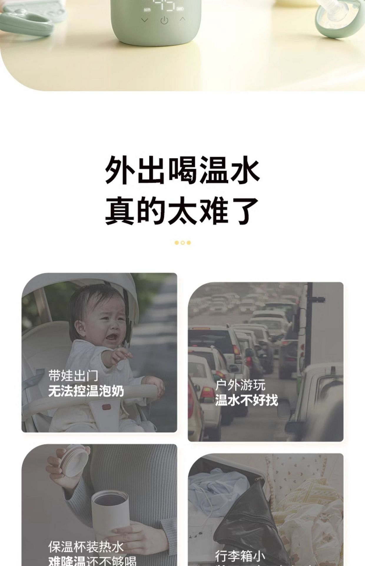 weee pdp description image 138