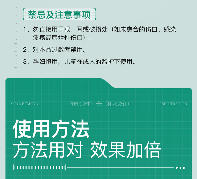 weee pdp description image 1316