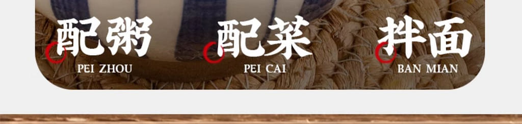 weee pdp description image 484