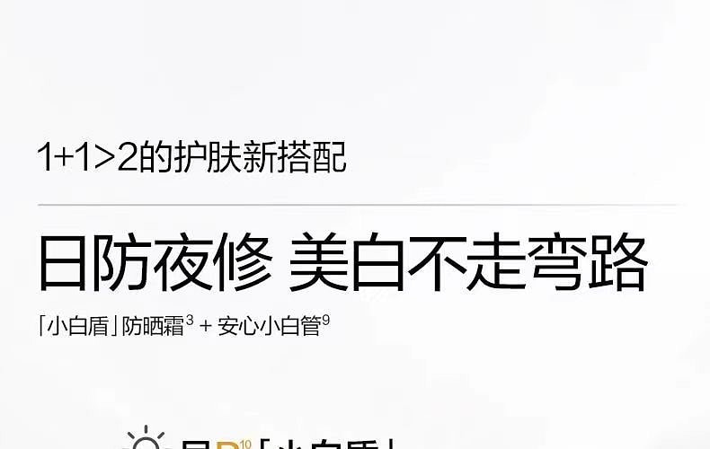 weee pdp description image 1646