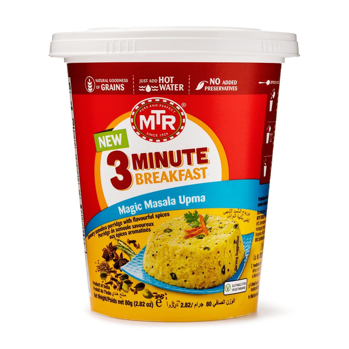 MTR Masala Upma Cup 2.8 oz