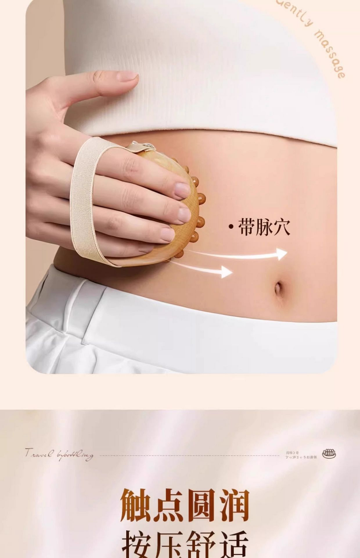 weee pdp description image 848