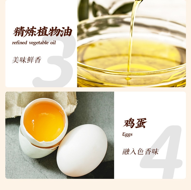 积士佳 桂花味小桃酥小零食 休闲聚会下午茶点心香酥饼干 240g 1盒
