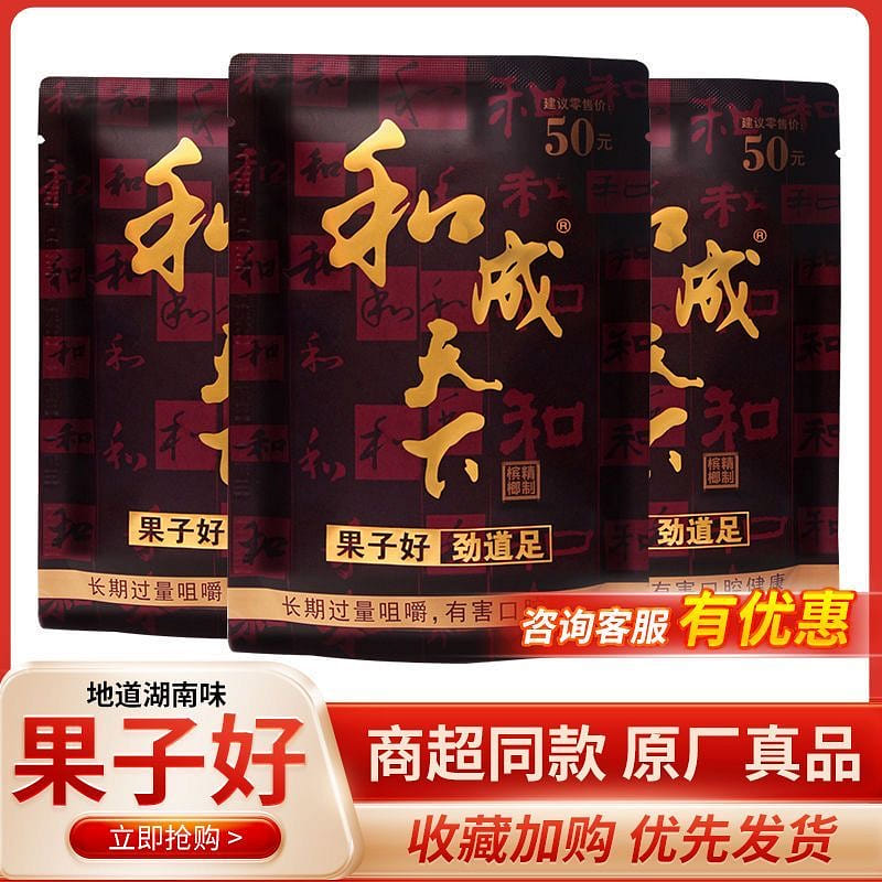 和成天下槟榔50口味金石之交40g*3包1 份- Weee!
