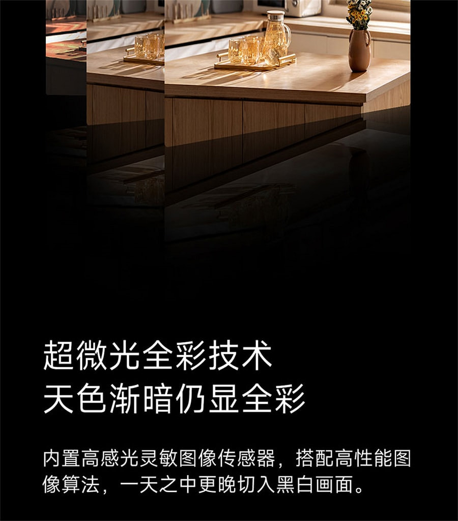 weee pdp description image 1159