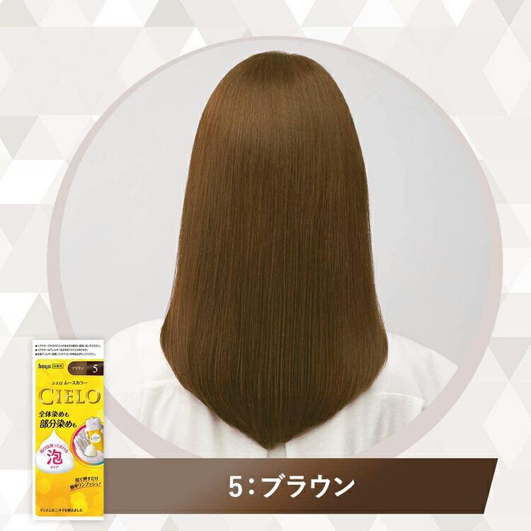 ホーユー シエロ ムースカラー 5 ブラウン 1剤50g+2剤50g : 4987205286162 : Goodsaniaマック土居店 - 通販 -  Yahoo!ショッピング
