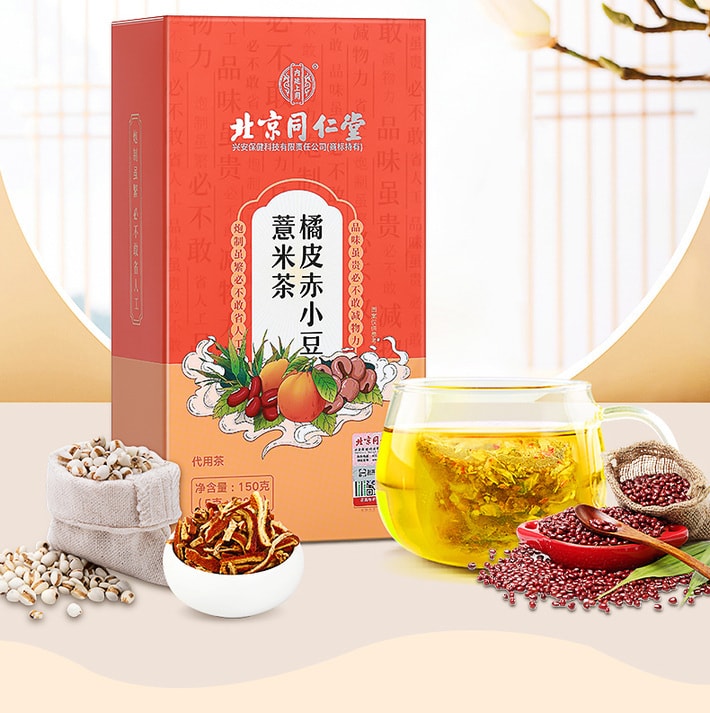 北京同仁堂 橘皮赤小豆薏米茶 150g