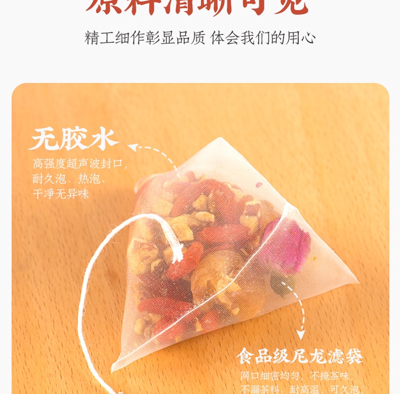 养生茶系列【滋补好物】桂圆红枣枸杞茶 120克 15茶包 调理气血宫寒 调理月经 补气养血养生茶 快速袋泡茶