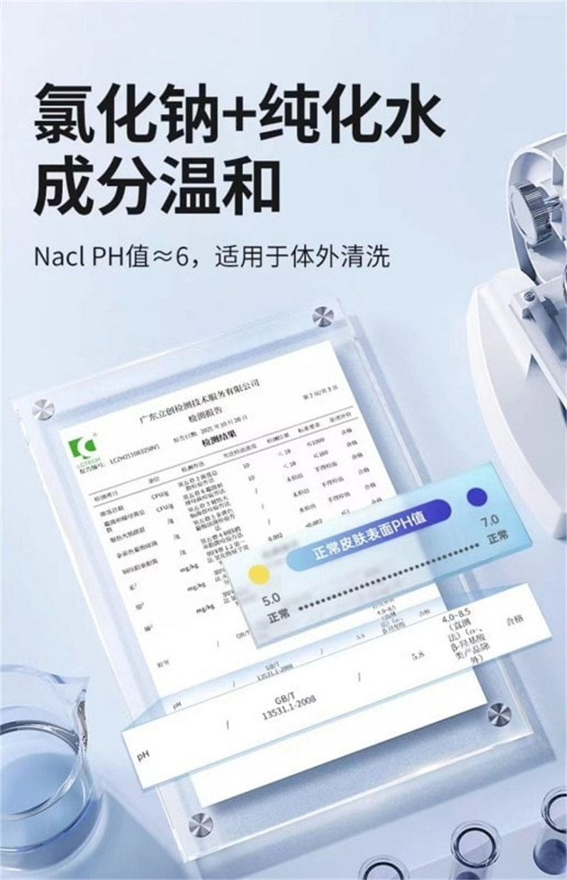 weee pdp description image 602