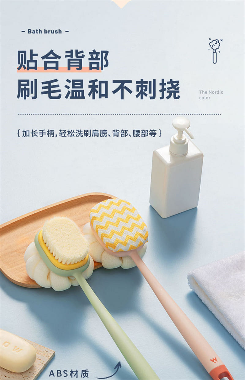 weee pdp description image 68