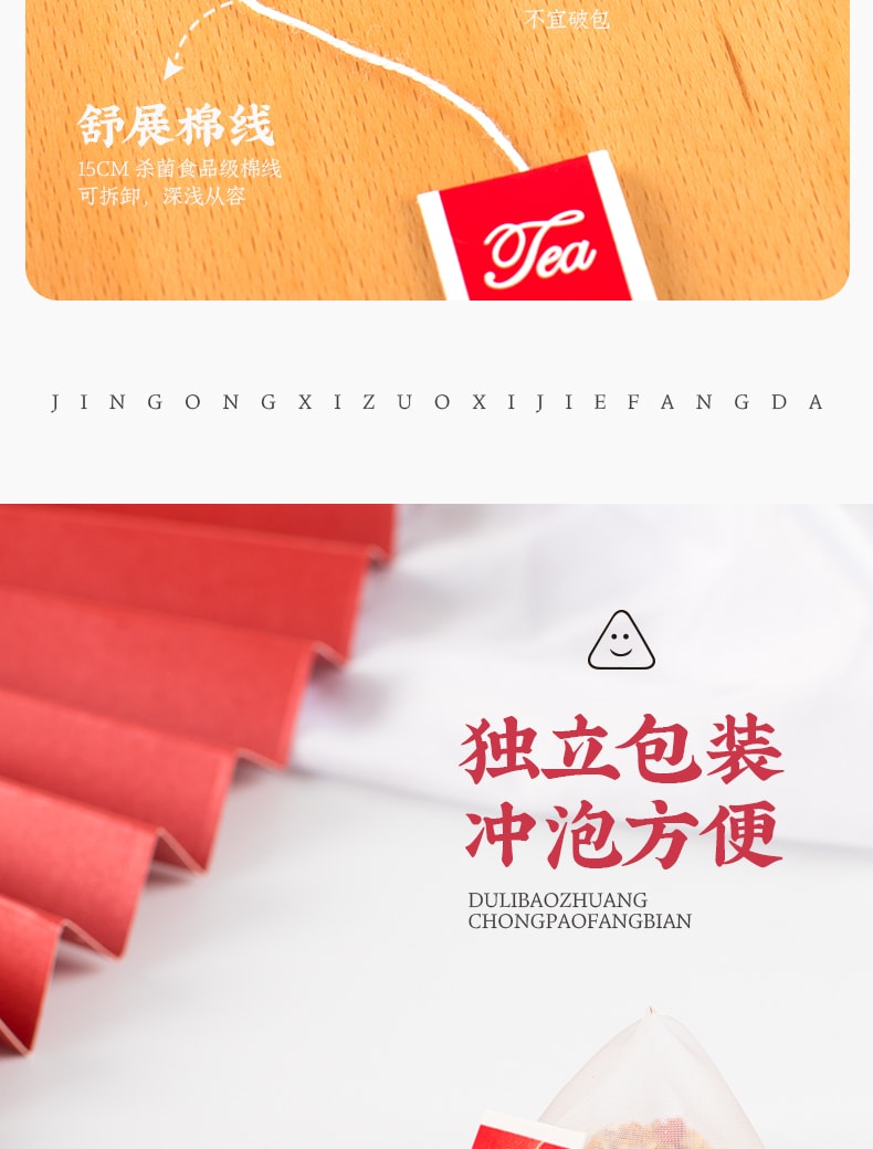 养生茶系列【滋补好物】桂圆红枣枸杞茶 120克 15茶包 调理气血宫寒 调理月经 补气养血养生茶 快速袋泡茶