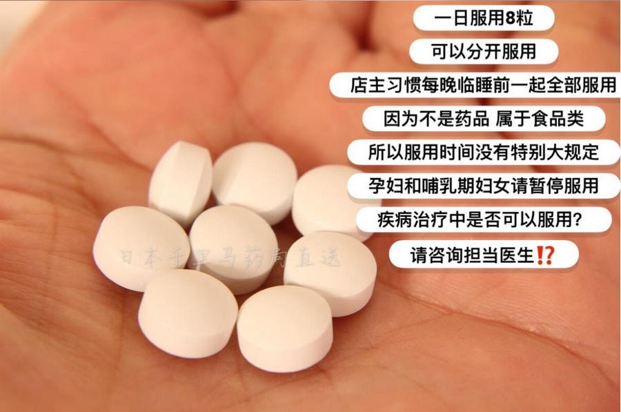 weee pdp description image 246