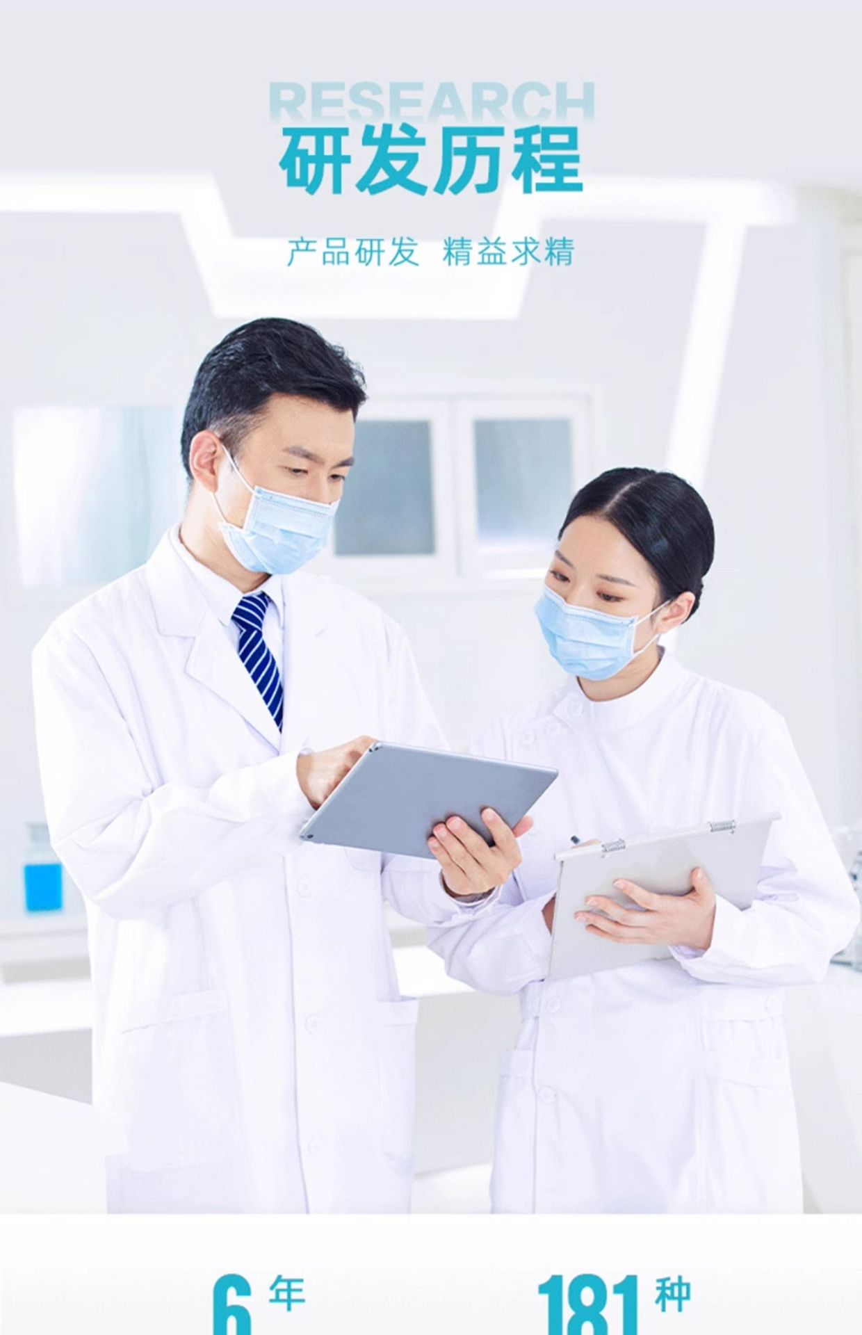 weee pdp description image 22