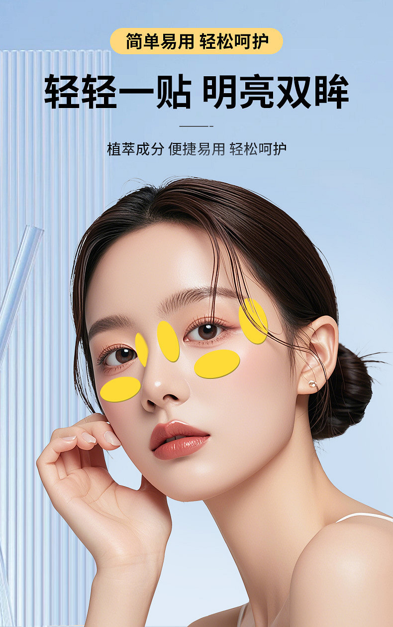 weee pdp description image 138