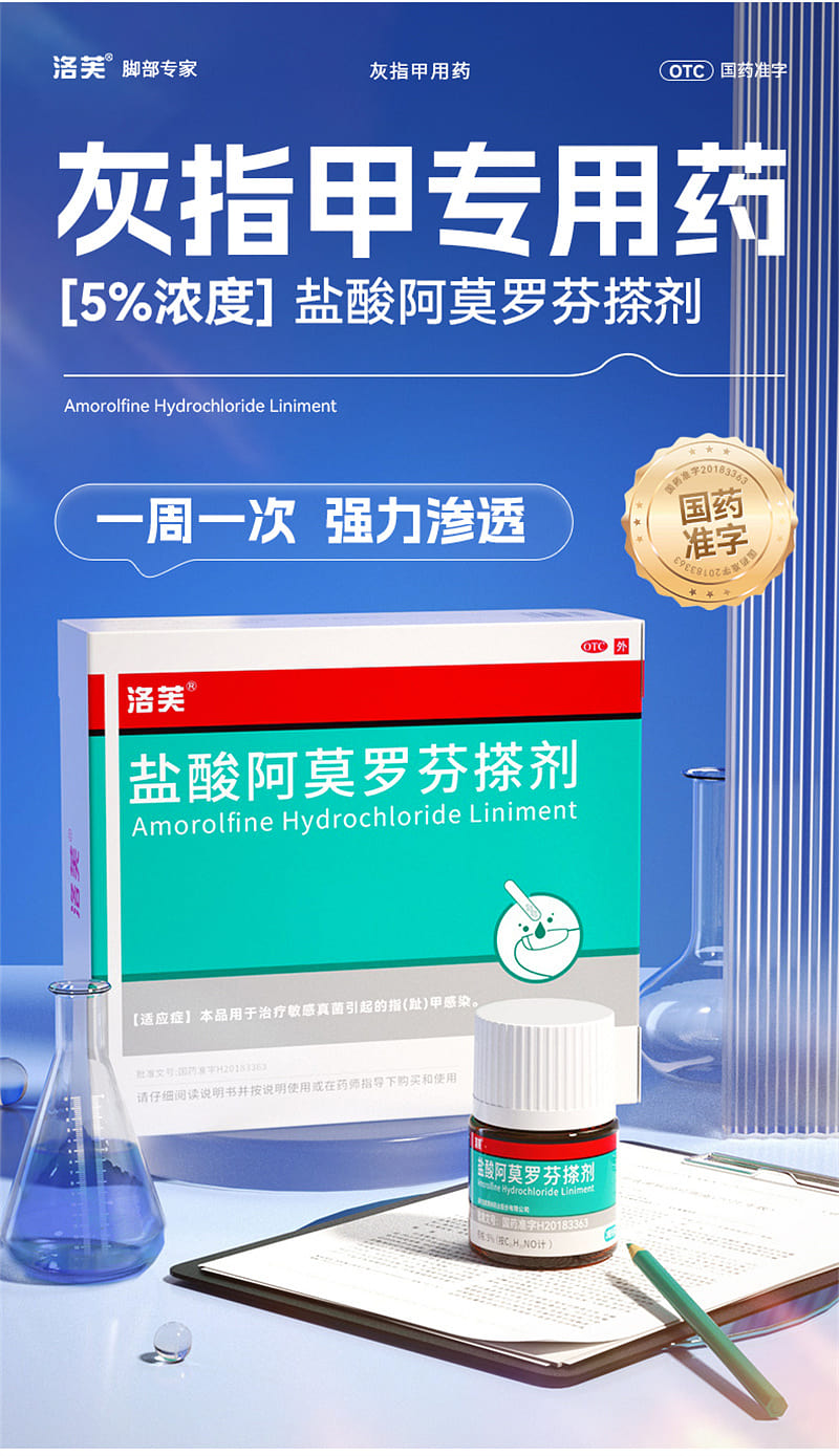 weee pdp description image 22