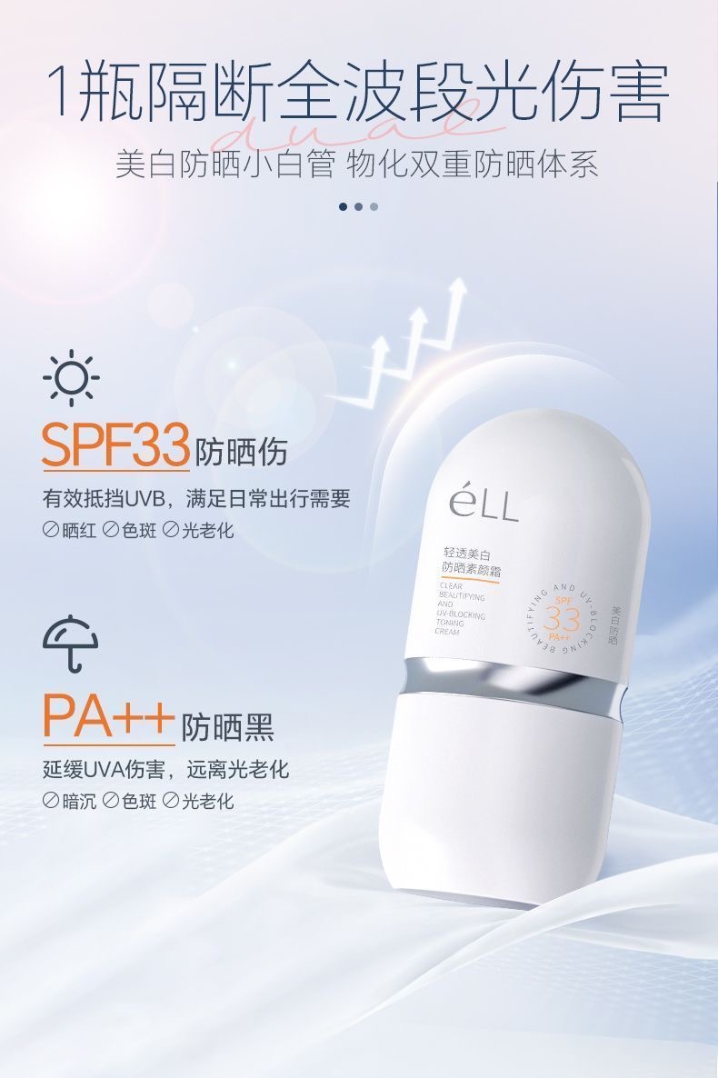 weee pdp description image 1626