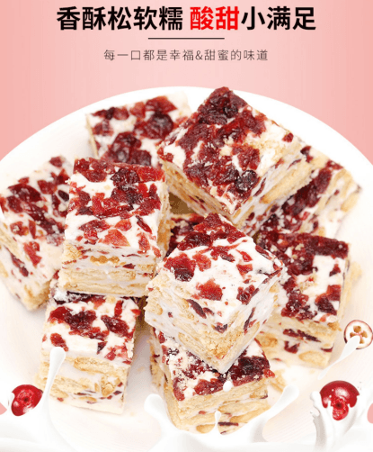 【网红零食】原味 牛轧雪花酥 190克 休闲零食蛋黄酥饼干牛轧糖