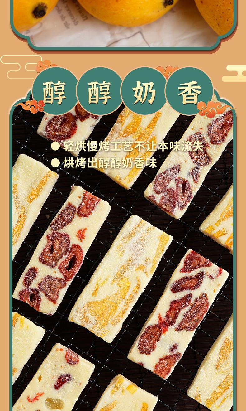 奶香浓郁【草莓奶糕 】糯叽叽 150克 草莓之恋 本宫饿了同款 香软原味水果棉花糖 网红奶糕