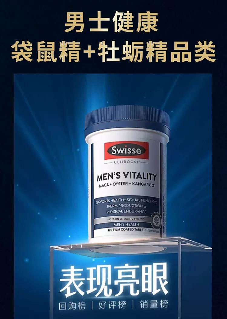 weee pdp description image 138