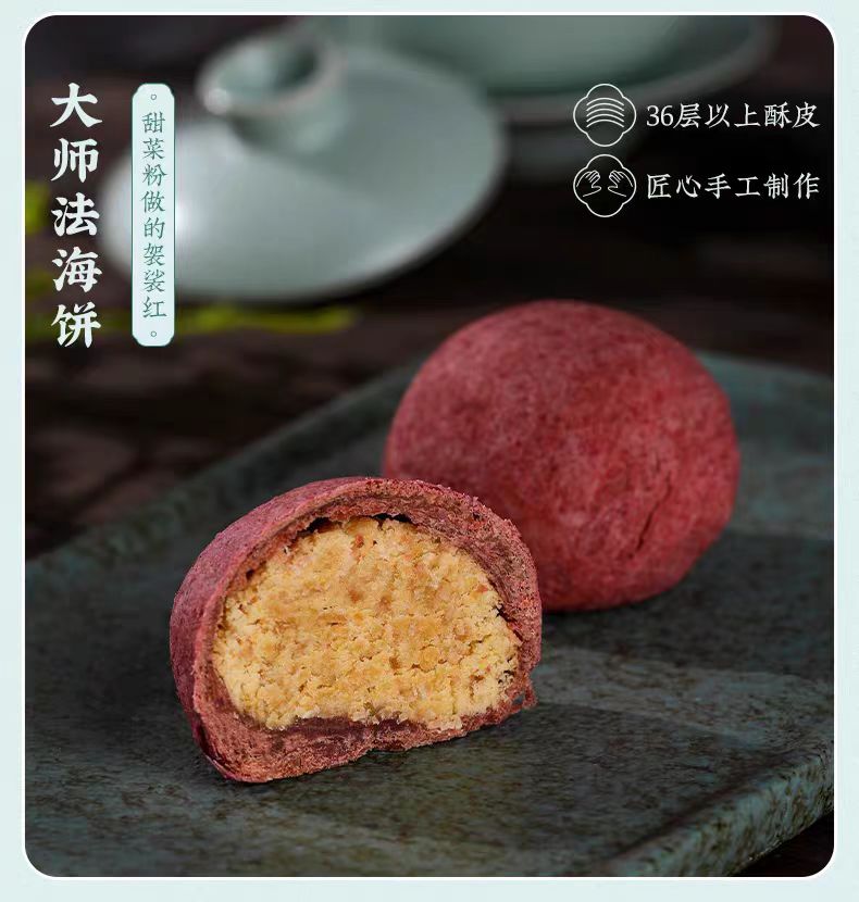 The Southern Song Dynasty Hu Ji white cake 360g* box 6
