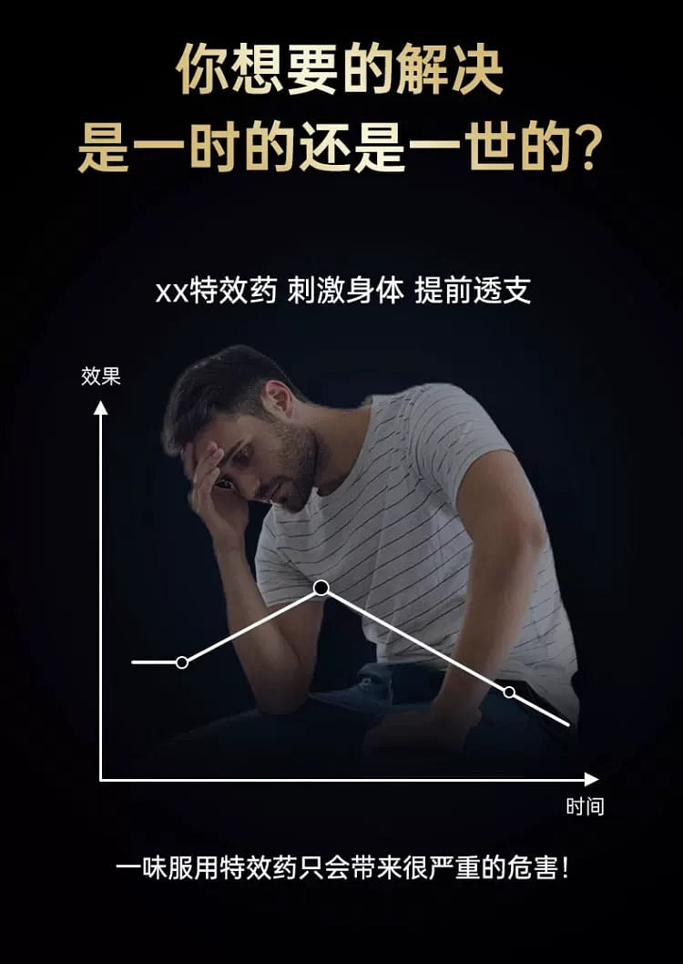 weee pdp description image 485